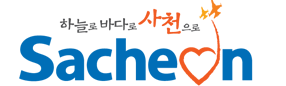 사천시